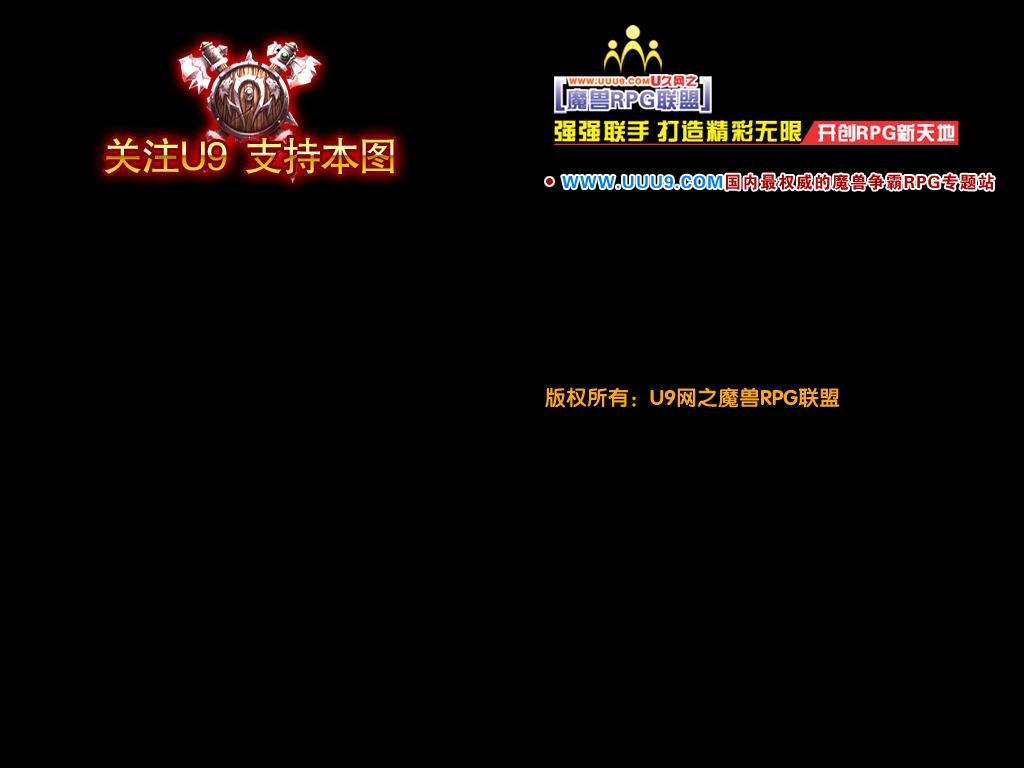 大唐雙龍傳U9週年紀念繁體版 - Warcraft 3: Custom Map avatar