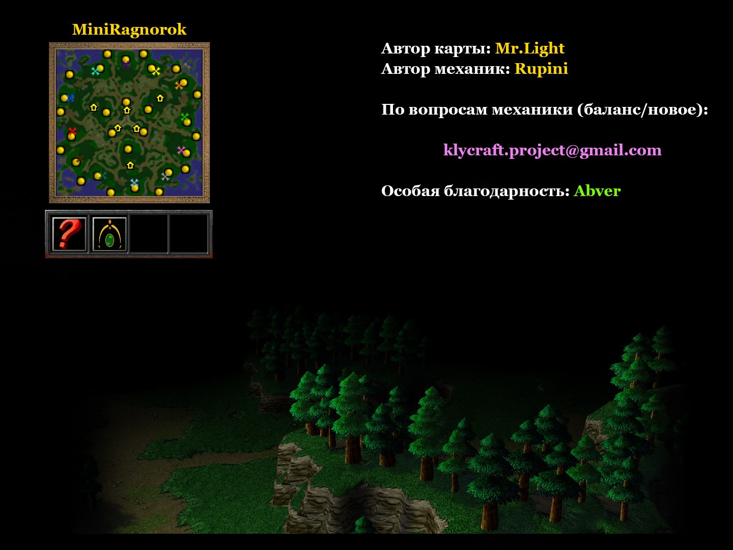 MiniRagnarok - Warcraft 3: Custom Map avatar