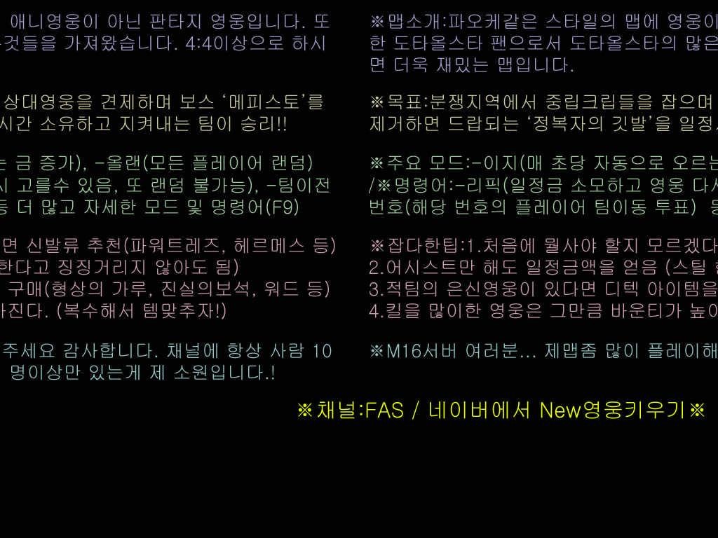 New영웅키우기1.11C - Warcraft 3: Custom Map avatar