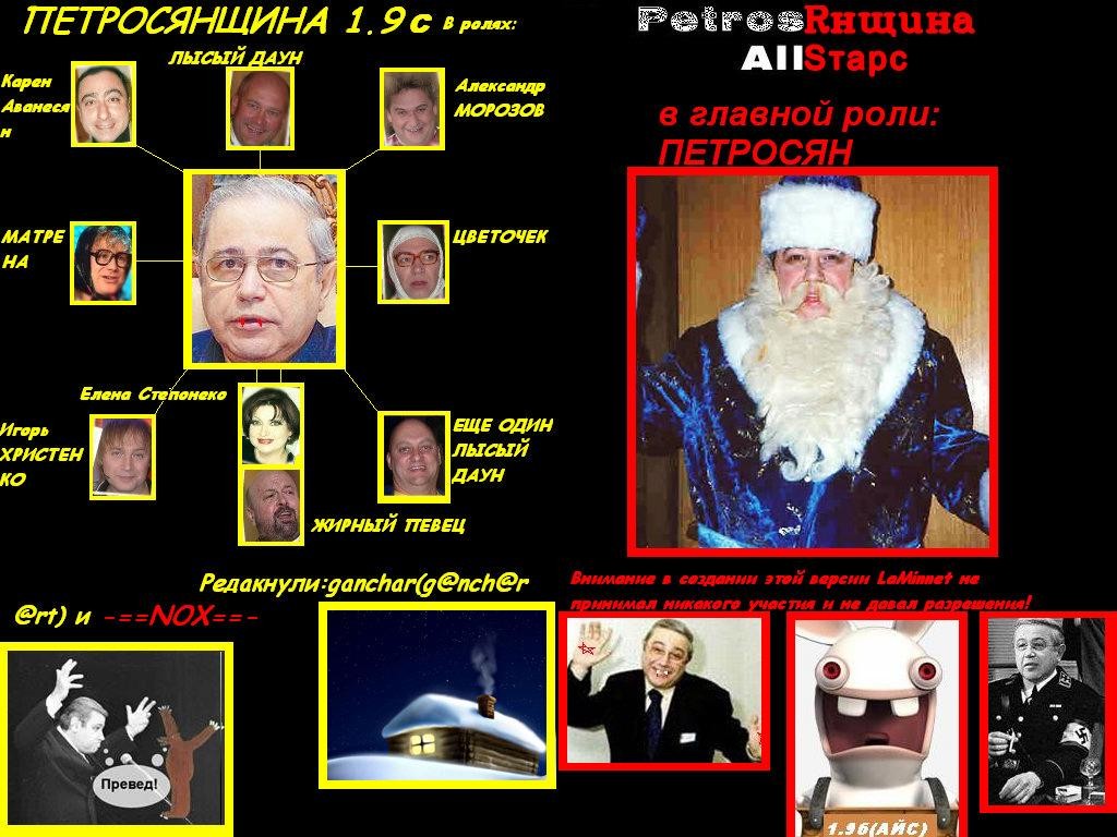 Petrisanshina 1.9с(ice) - Warcraft 3: Custom Map avatar