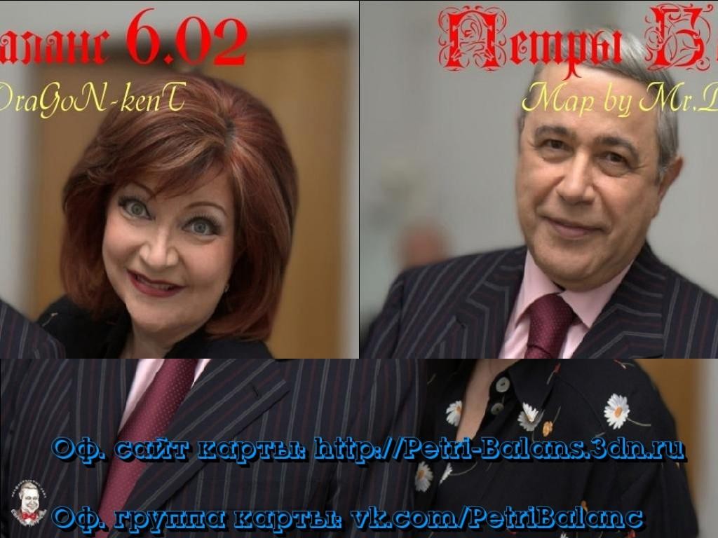 Петры Баланc 6.02c - Warcraft 3: Custom Map avatar