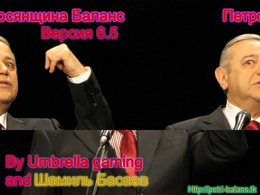 ПетрыБаланс 6.5b - Warcraft 3: Custom Map avatar