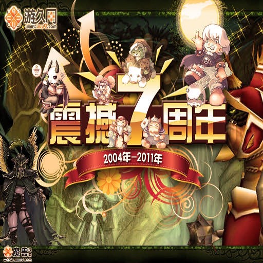 海贼王-顶端世界七周年纪 - Warcraft 3: Custom Map avatar