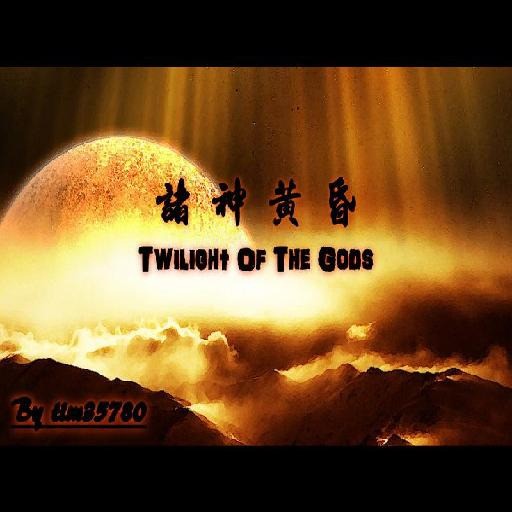 諸神的黃昏 v3.30e - Warcraft 3: Custom Map avatar