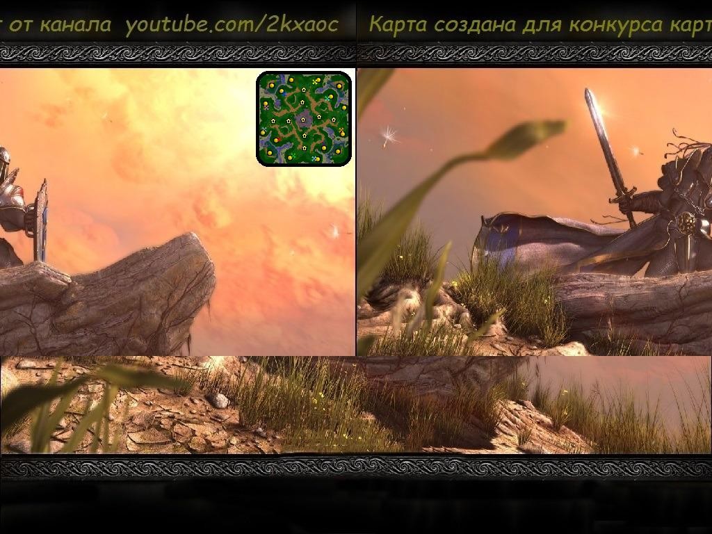 Раскрученные луга v1.3 - Warcraft 3: Custom Map avatar