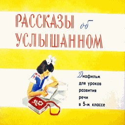 Рассказы об услышанном - Warcraft 3: Custom Map avatar