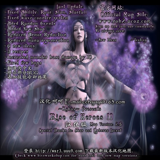 RoH II v2.5 汉化版 - Warcraft 3: Custom Map avatar