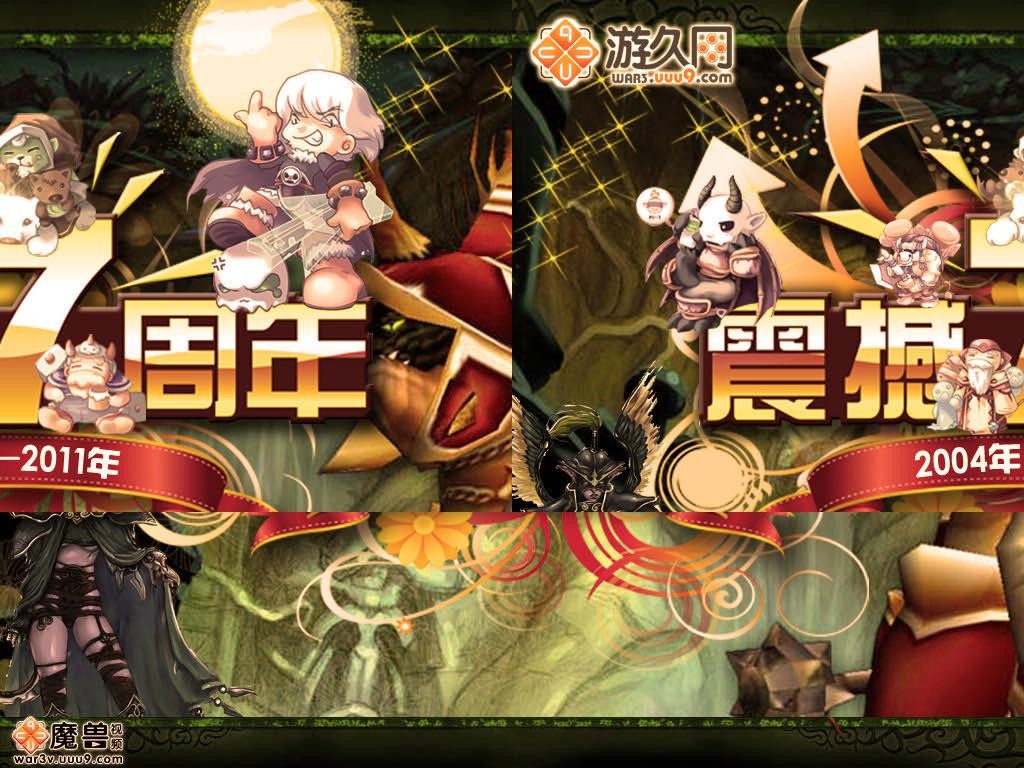 Shin·三方对决 - Warcraft 3: Custom Map avatar