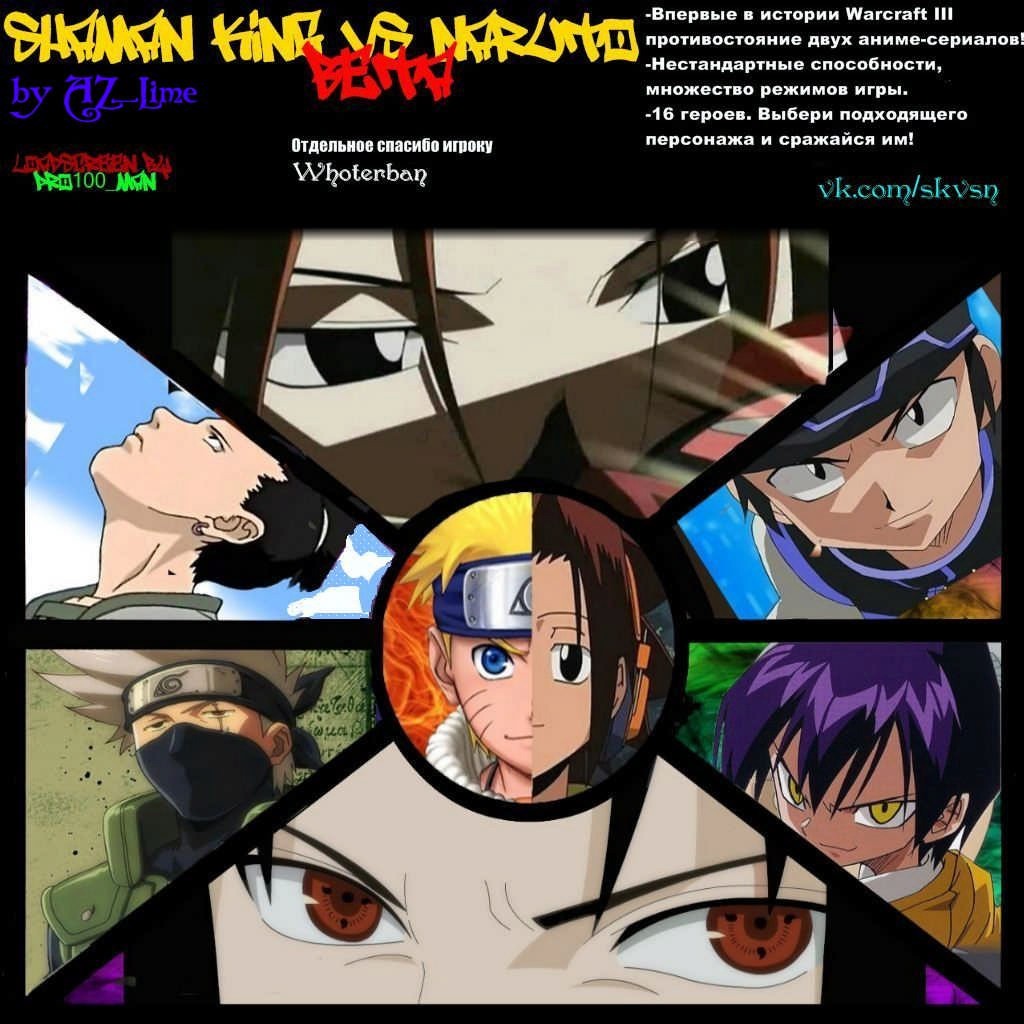 SKvsN [Beta] - Warcraft 3: Custom Map avatar