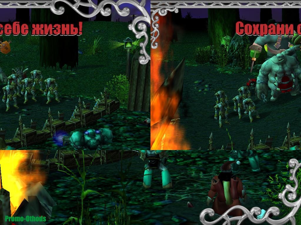 Сохрани себе жизнь 1.72 - Warcraft 3: Custom Map avatar