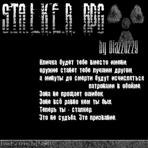 S.T.A.L.K.E.R v0.06.4 - Warcraft 3: Custom Map avatar