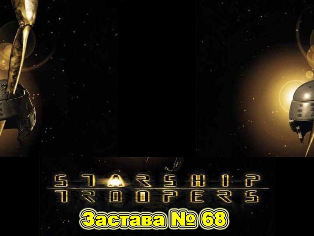 StarShip: Мёртвая Голова v1.2b - Warcraft 3: Custom Map avatar
