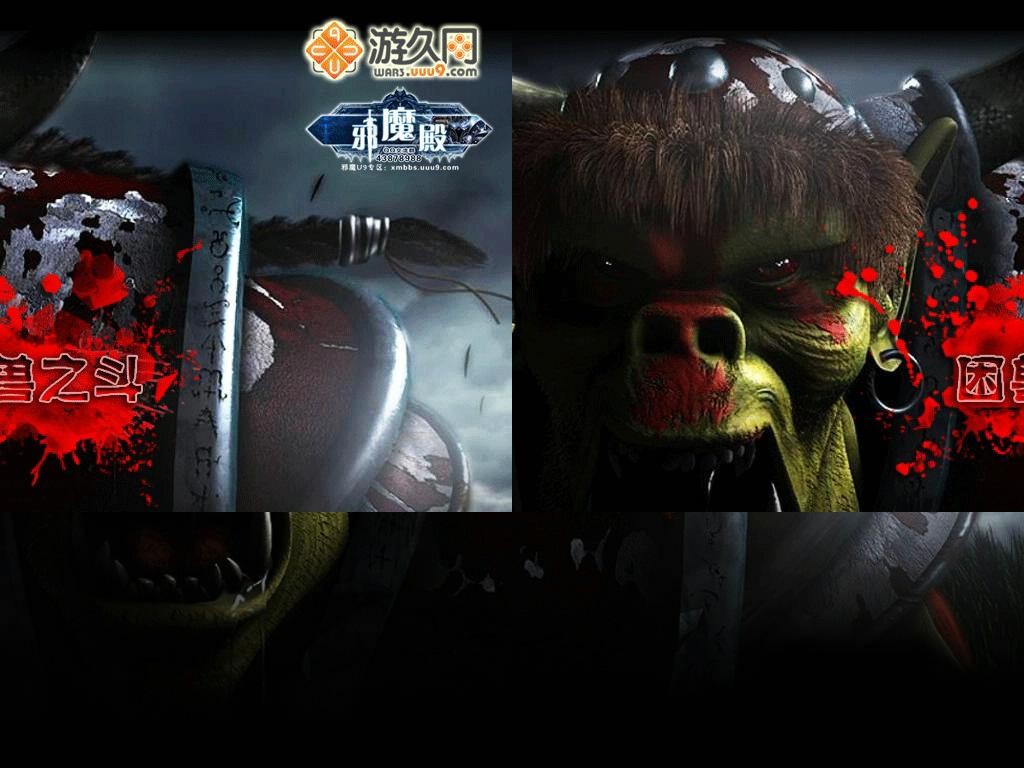 困兽之斗 test1.04!!!(1.24e) - Warcraft 3: Custom Map avatar