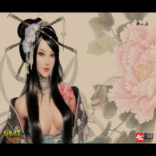 The Tien Kiem Hiep - Warcraft 3: Custom Map avatar