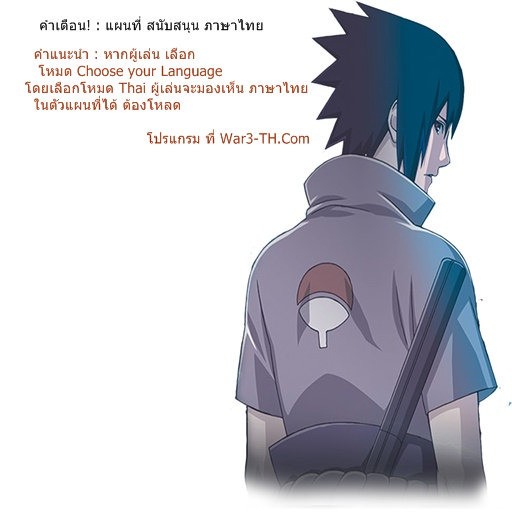 [TH/EN] Sasuke's Darkness v.Beta - Warcraft 3: Custom Map avatar