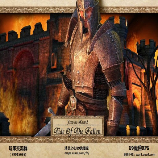精灵之心:Tide Of The Fallen 1.0 - Warcraft 3: Custom Map avatar