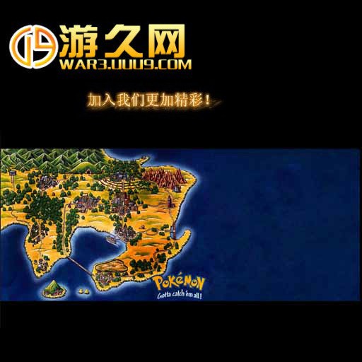 宠物小精灵 特别篇 Type Wild v0.40 - Warcraft 3: Custom Map avatar