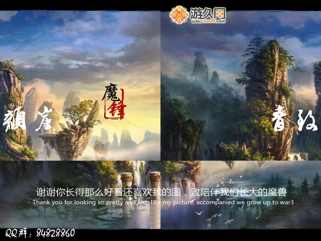 青致顏崖v1.1a - Warcraft 3: Custom Map avatar