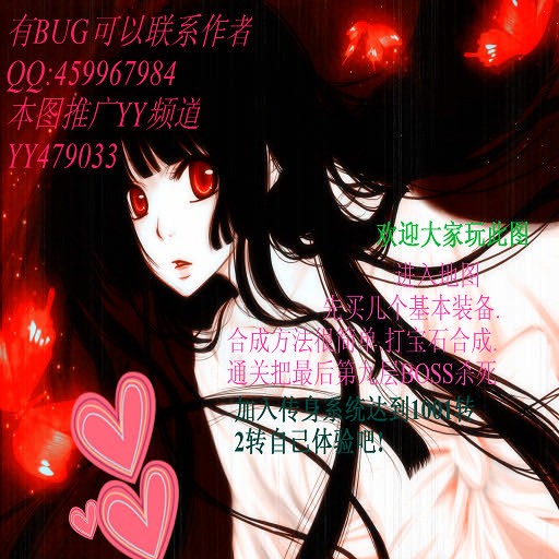 动漫风云-勇闯地狱门v1.3 - Warcraft 3: Custom Map avatar