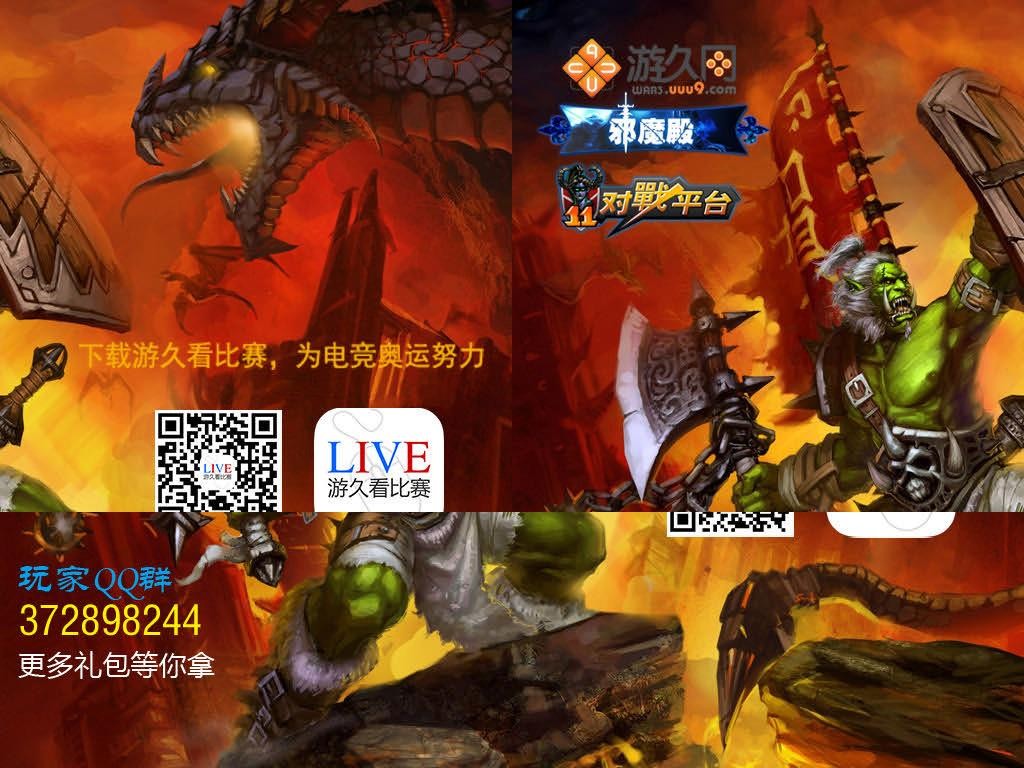 氏族部落 v2.7 - Warcraft 3: Custom Map avatar