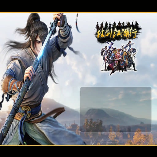 仗劍江湖行V2.0版 - Warcraft 3: Custom Map avatar