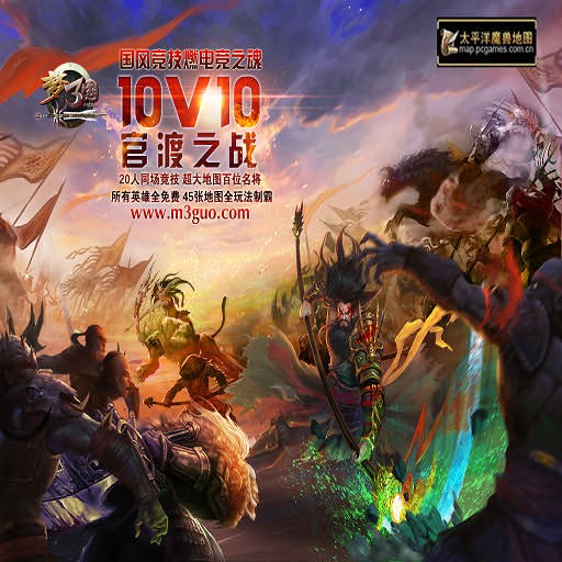 上古神魔传v2.2正式版 - Warcraft 3: Custom Map avatar