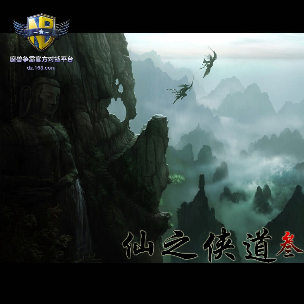 逆天问道V3.2.2 - Warcraft 3: Custom Map avatar