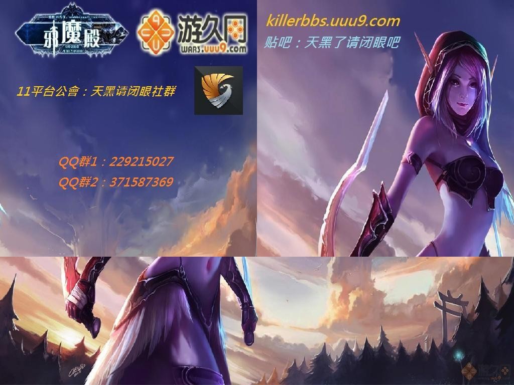 天黑請閉眼v3.8 - Warcraft 3: Custom Map avatar