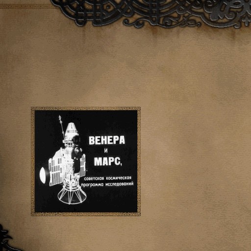 Венера и Марс - Warcraft 3: Custom Map avatar