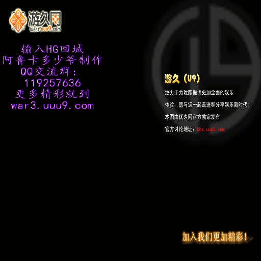 晓の女神Ver1.5正式版r - Warcraft 3: Custom Map avatar