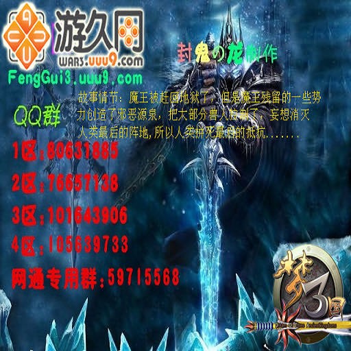 War Of Dark 2.9 (Viet Hoa) - Warcraft 3: Custom Map avatar