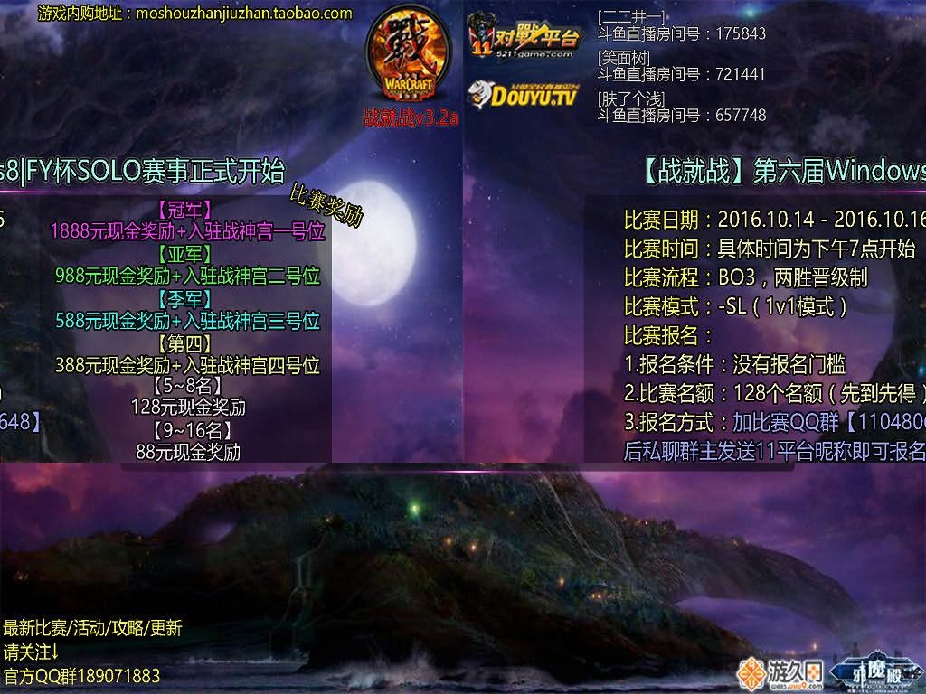 War3-战就战 v3.2a - Warcraft 3: Custom Map avatar