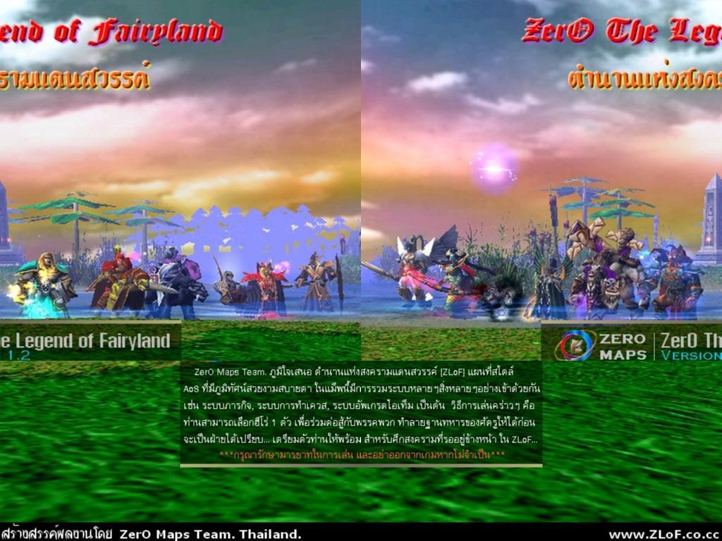 ZerO The Legend of Fairyland v1.2 - Warcraft 3: Custom Map avatar
