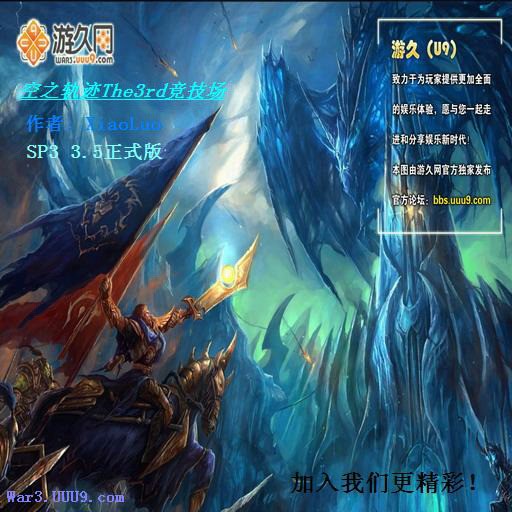 空之轨迹3rd-竞技场v3.5 - Warcraft 3: Custom Map avatar