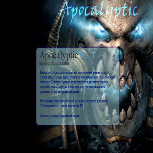 ApocalypticTS версия 3.1 - Warcraft 3: Custom Map avatar