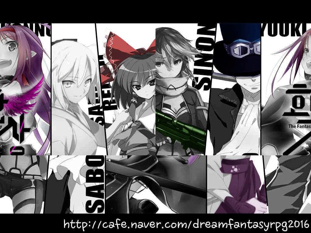 Dream Fantasy RPG [Remake] 0.92i - Warcraft 3: Custom Map avatar