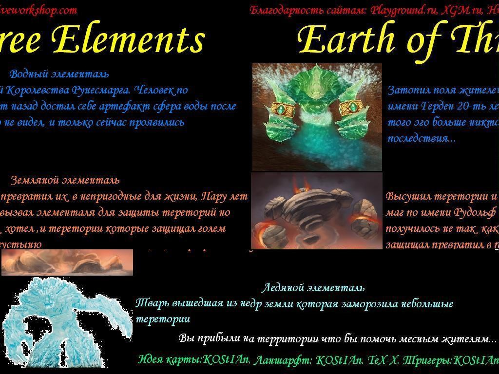 Earth of Three Elements v1.0.8 - Warcraft 3: Custom Map avatar