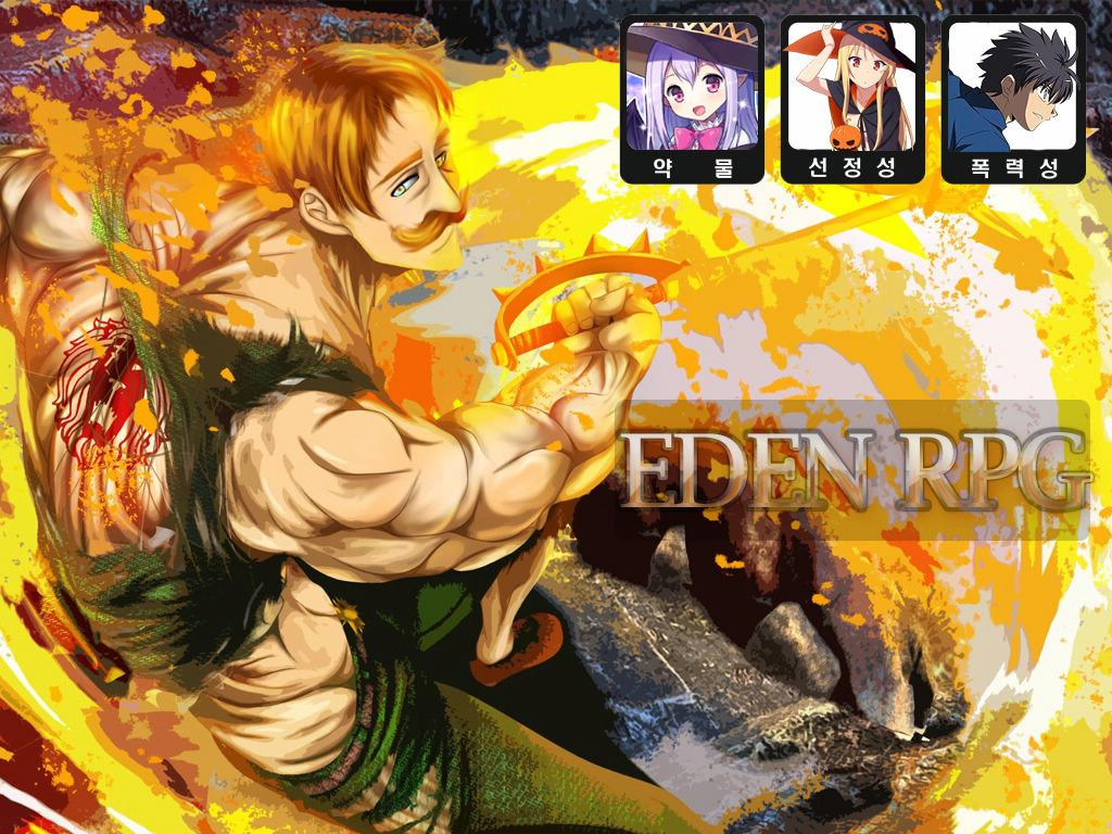download-eden-rpg-s2-wc3-map-role-play-game-rpg-newest-version