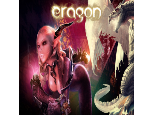 eragon inheritance