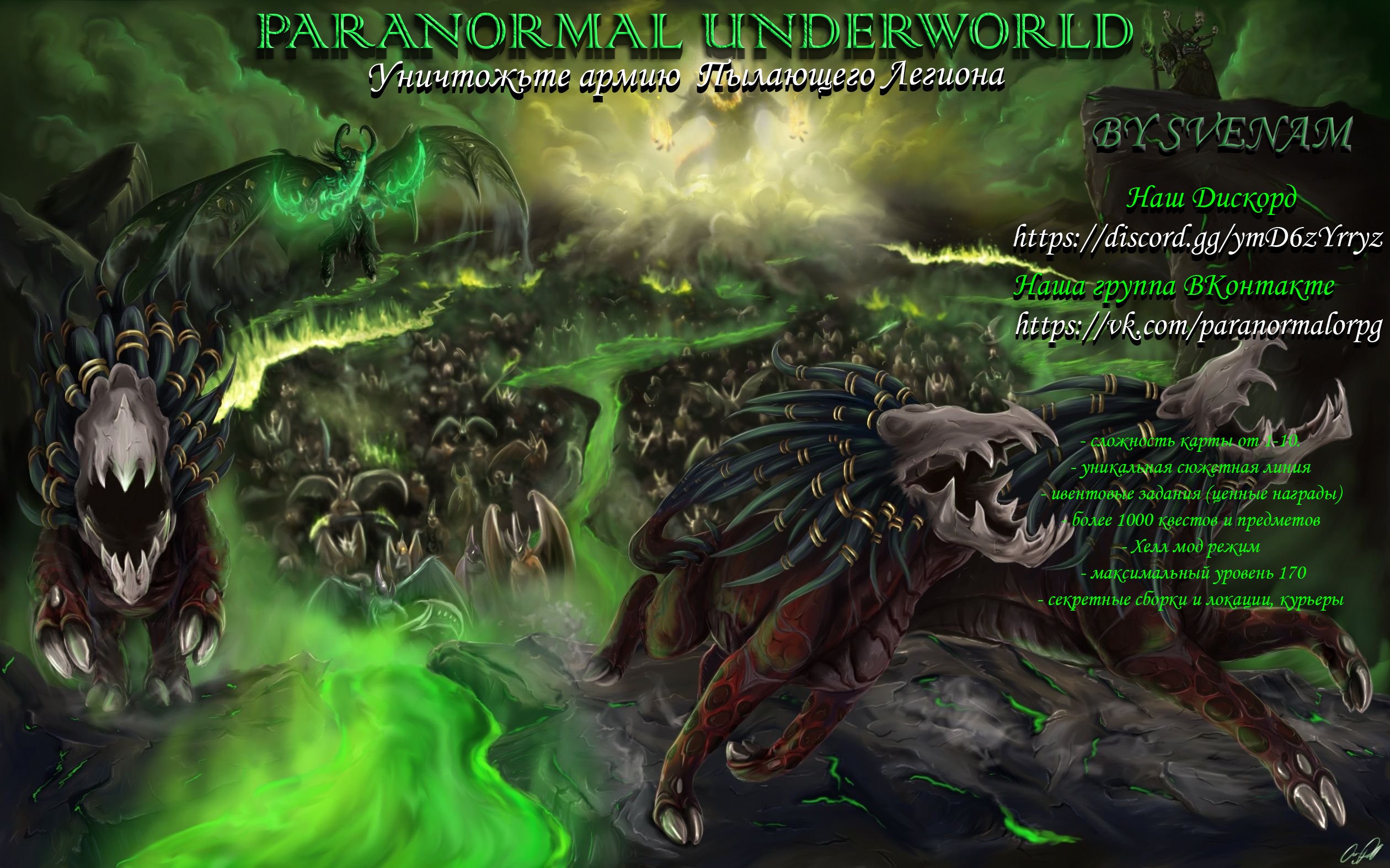 PRN Underworld ORPG[A.16k7] - Warcraft 3: Custom Map avatar