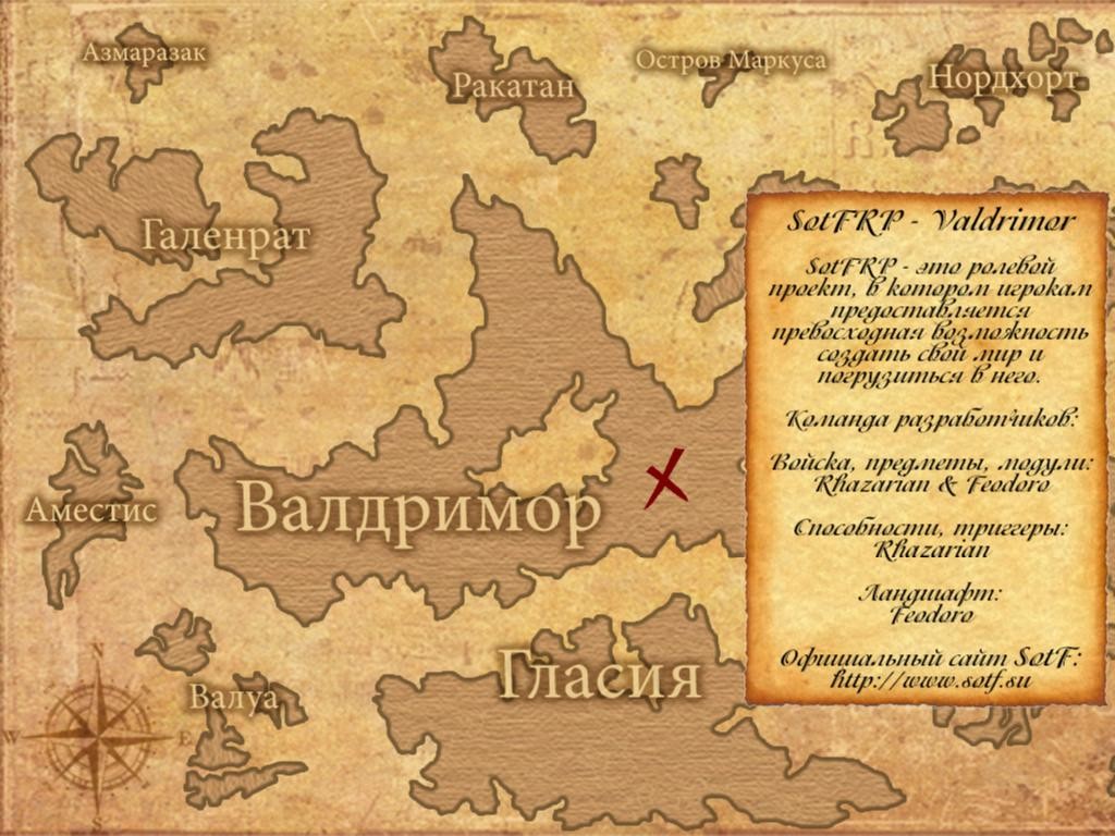SotFRP - Valdrimor - Warcraft 3: Custom Map avatar