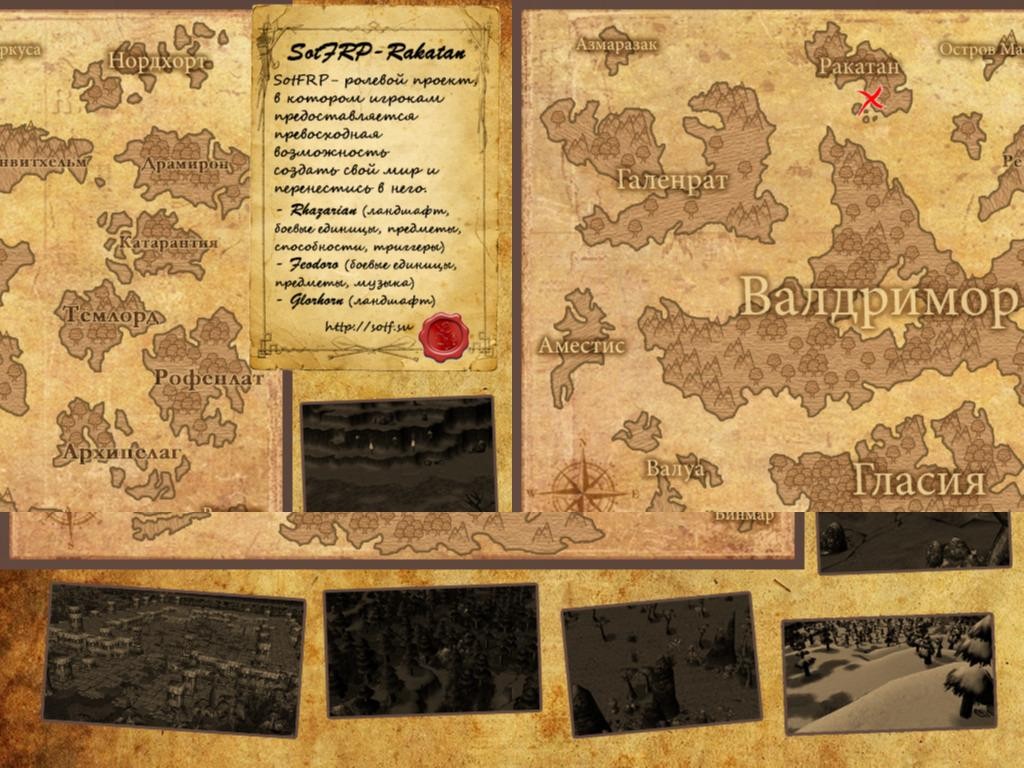 SotFRP X - Rakatan - Warcraft 3: Custom Map avatar