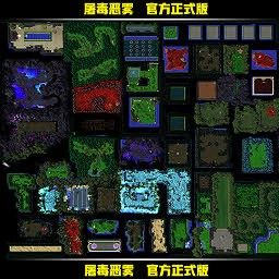 The official version of Poison Road Fairy 6.1.2 - Warcraft 3: Mini map