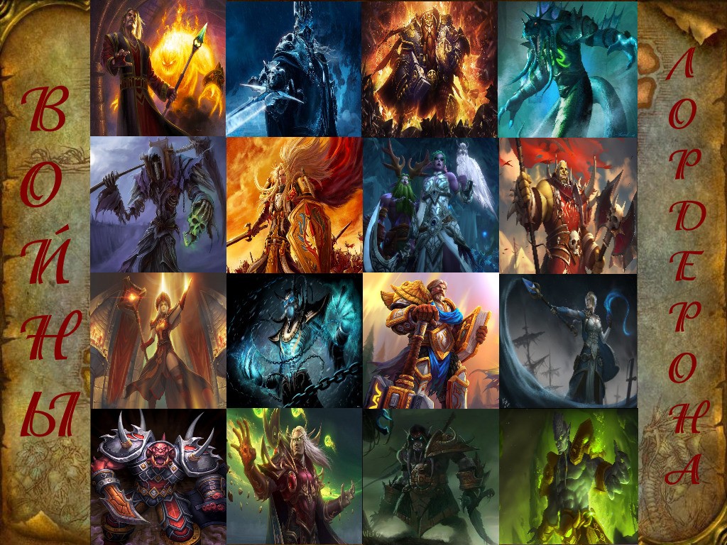 Lorderon Wars:Reforged 1.999 - Warcraft 3: Custom Map avatar