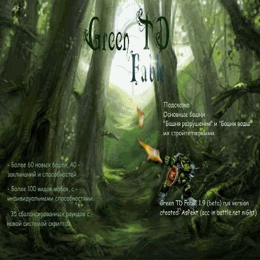 Green TD Fable 1.9 (beta) - Warcraft 3: Custom Map avatar