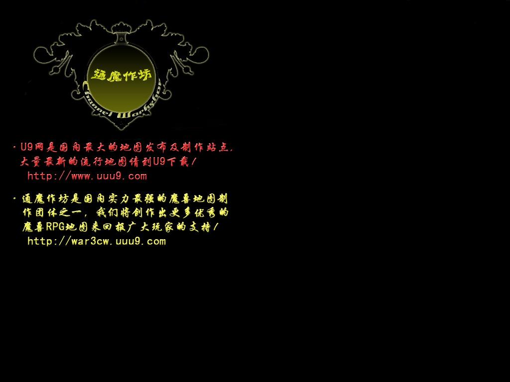 TD-数码宝贝-无限地带IIV1.0修正版 - Warcraft 3: Custom Map avatar